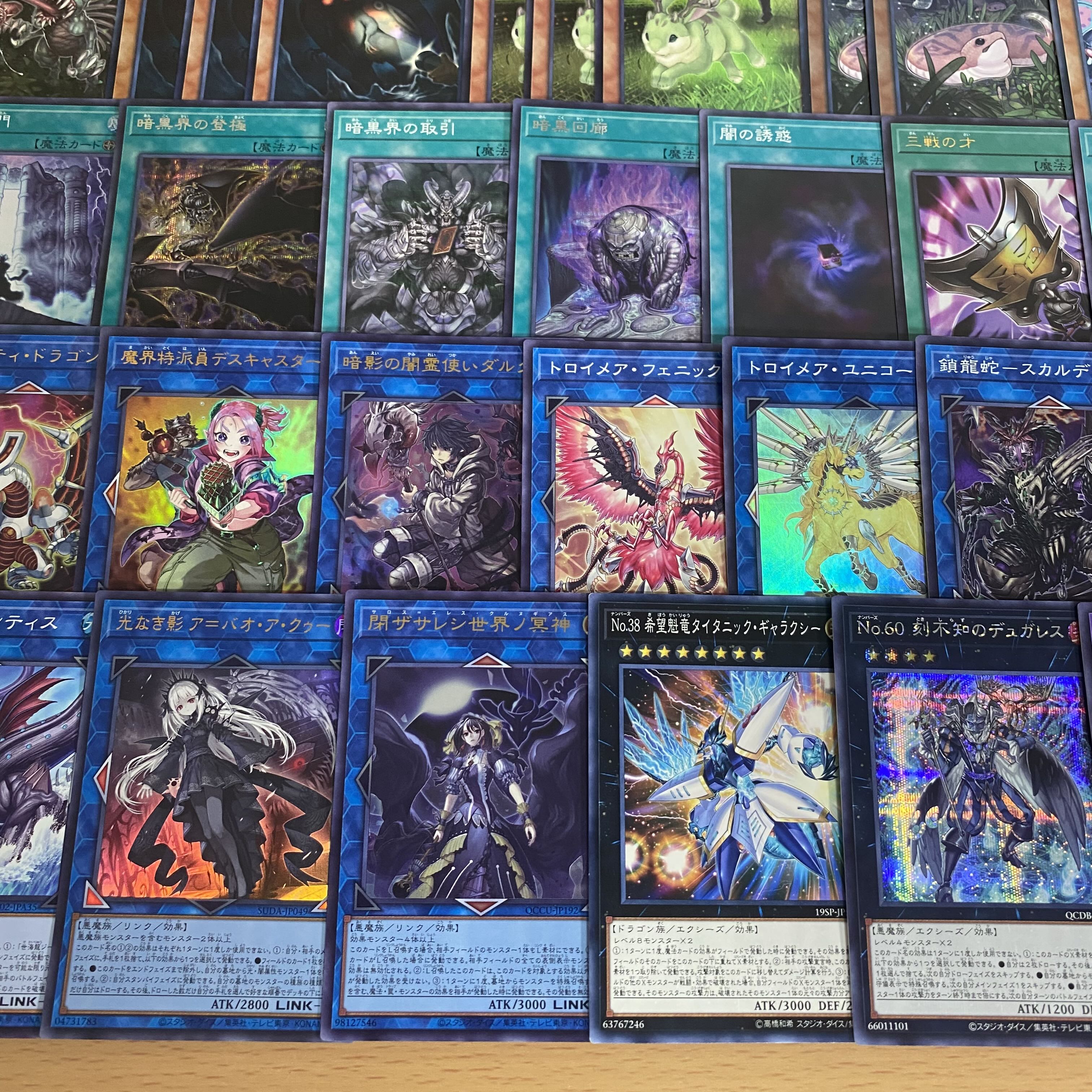 遊戯王　本格構築済みデッキ　暗黒界の龍神グラファ　未界域のビッグフット　三戦の才 遊戯王 本格構築済みデッキ 暗黒界の龍神グラファ 未界域の