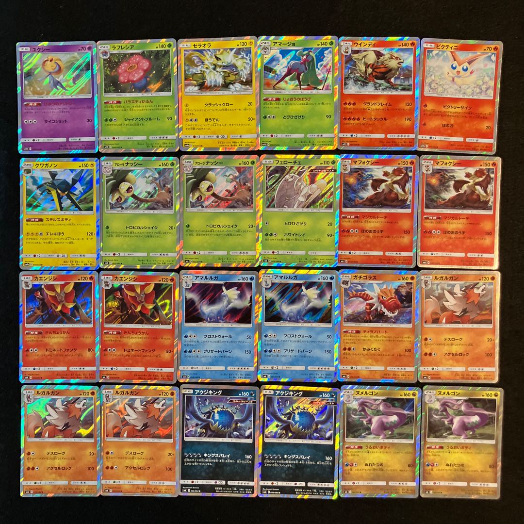 Condition B] 96 Pokekas E-5 1枚