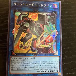 ヴァレルロードLドラゴン
