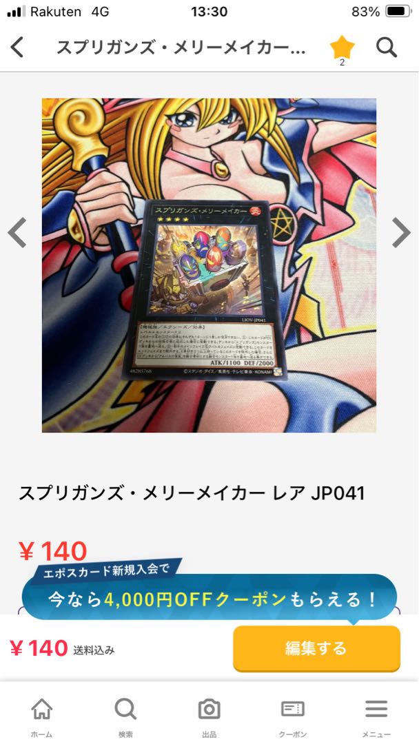 private (e.g. network) 1枚