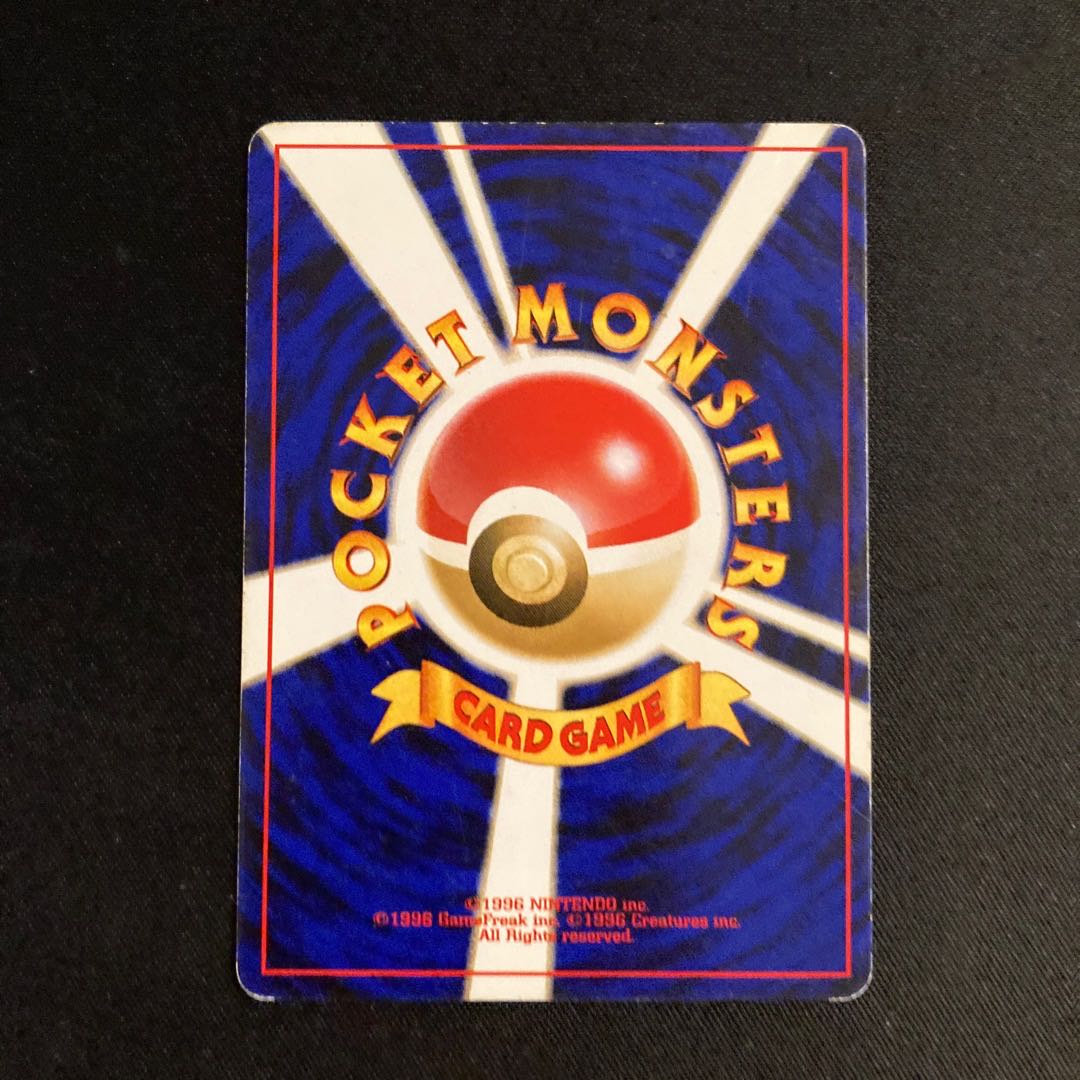 j198 Farfetch'd Old back side Pokémon Treasure