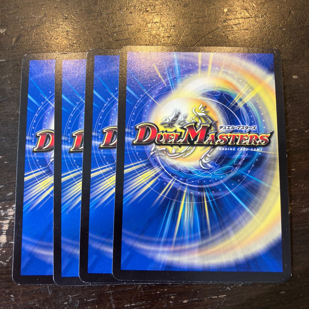 The World Belongs to Master Jaoga! C 72/75