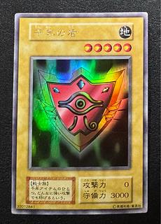 千年の盾」の激安通販 | magi