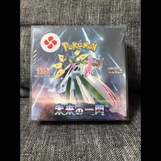 Unopened Box of the "Flash of the Future" Expansion Pack  1BOX