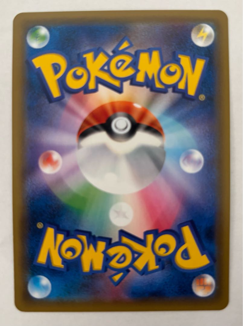 マーシャドーGX　RR 1枚