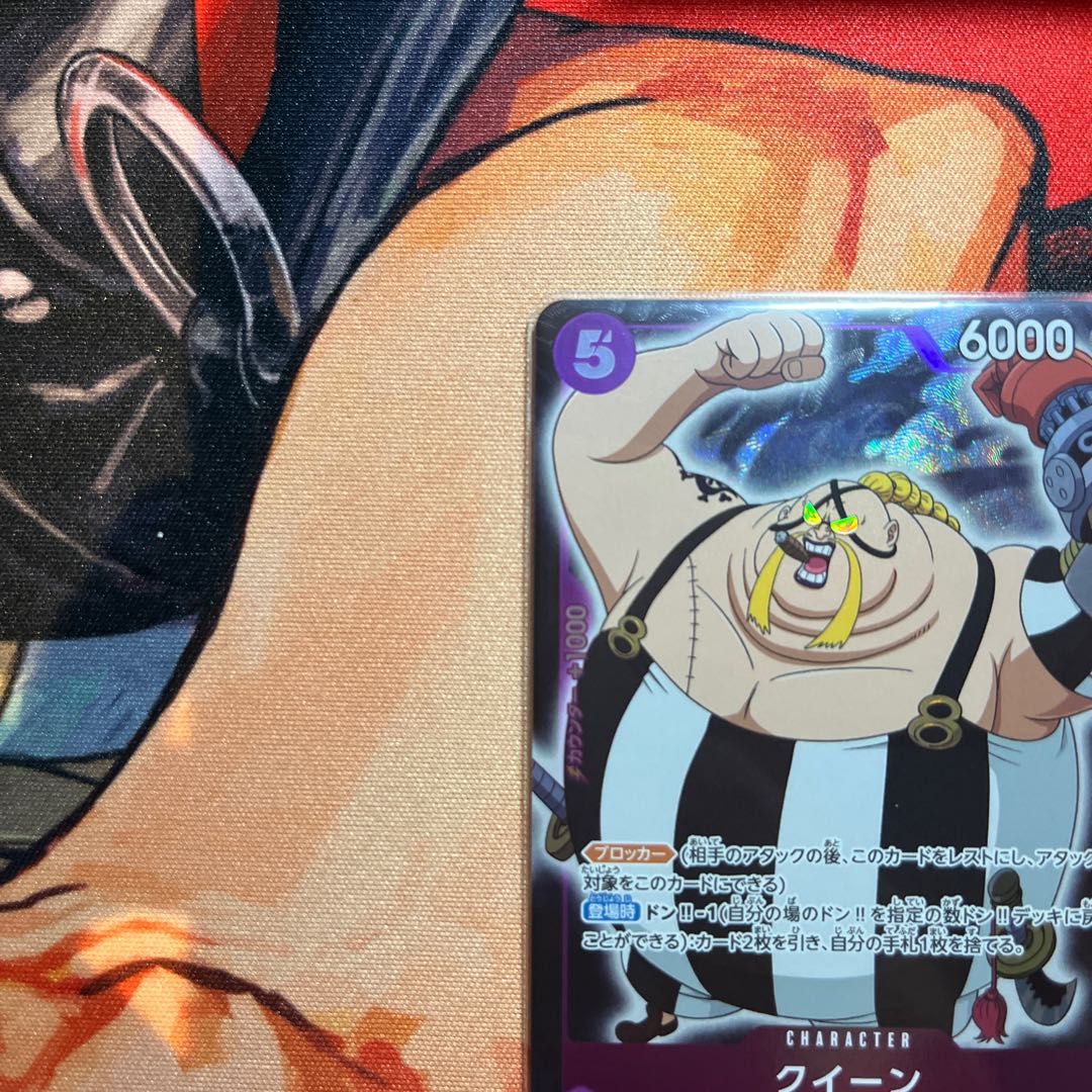 like-new item Queen (parallel) P-C ST04-005 1枚