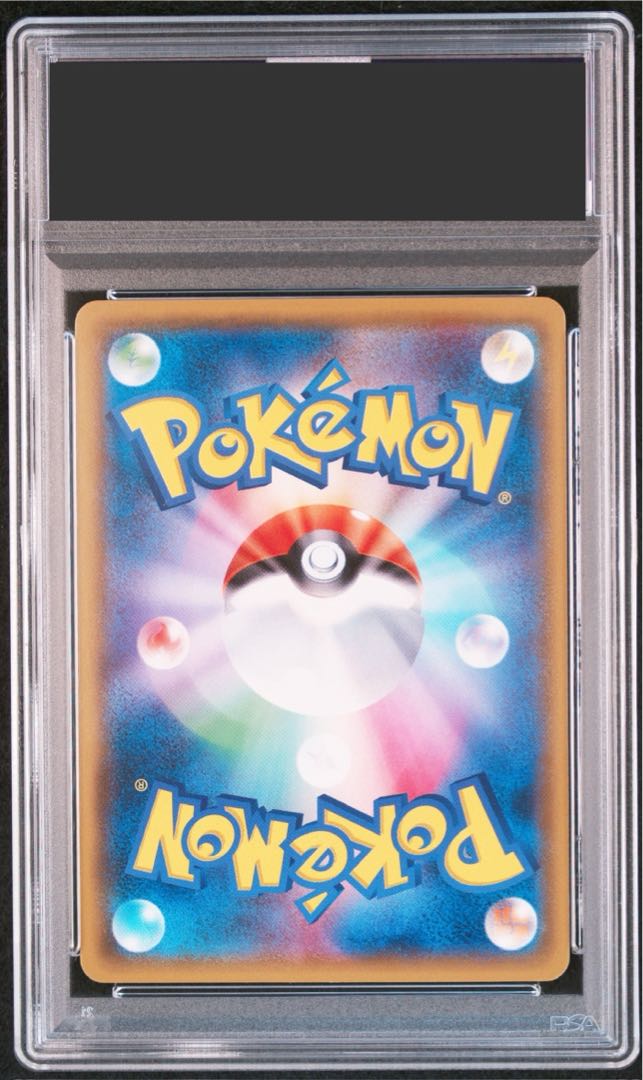 【PSA10】ミミッキュ PROMO 198/SM-P