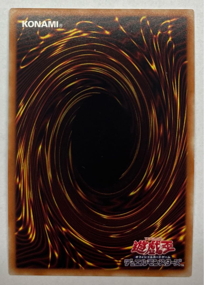 呪眼の王 ザラキエル　シークレットレア　シク 1枚