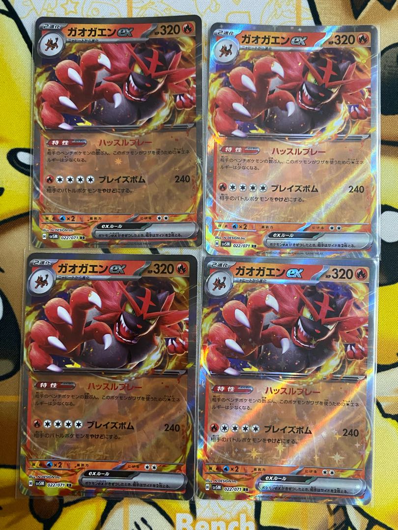 Pokemon Card Incineroarex RR ex 1枚