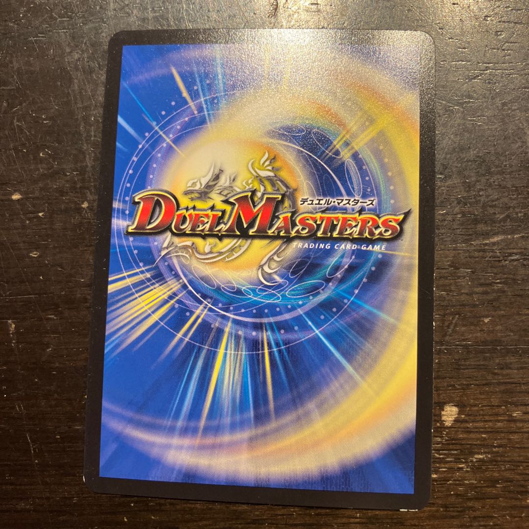 Dis calce donnie VR 13/75