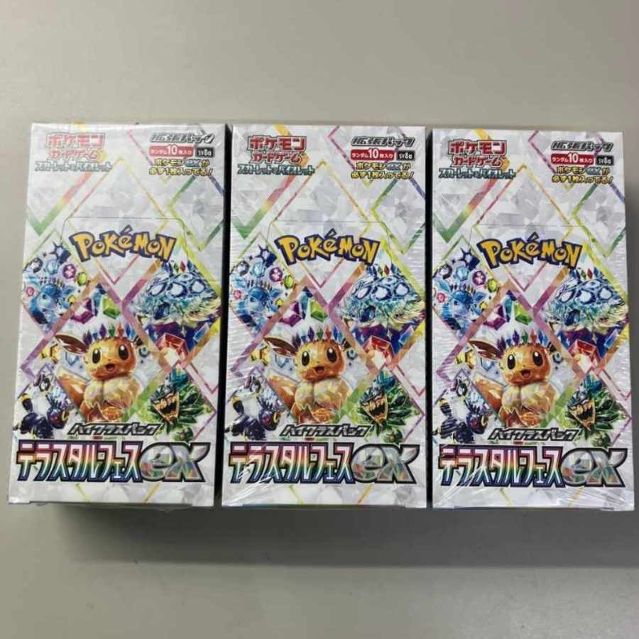 ハイクラスパック テラスタルフェスex 未開封BOX 3BOXの通販 ハイクラスパック テラスタルフェスex 未開封BOX 3BOXの通販
