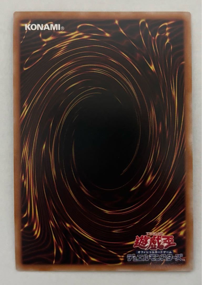 Predaplant Triphyoverutum Secret Rare Sik.