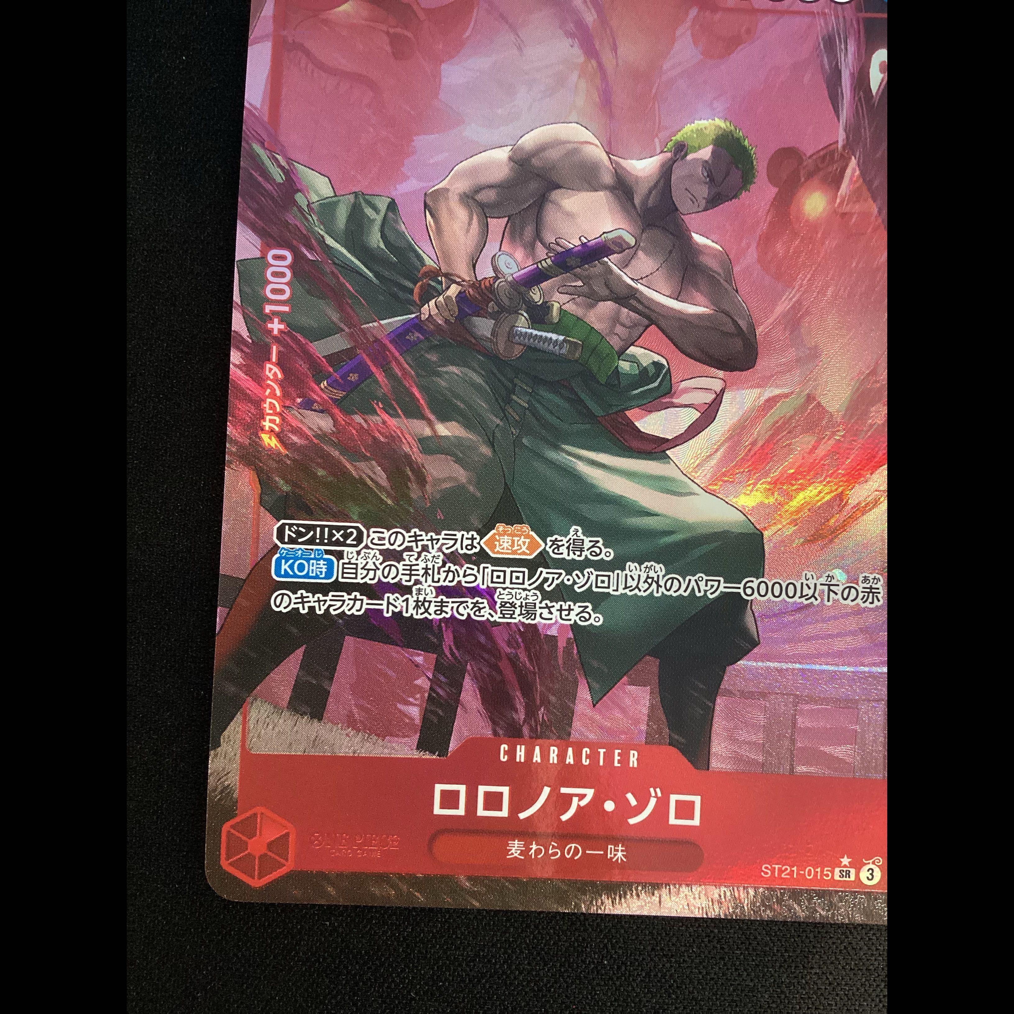 ② Roronoa Zoro (Parallel) P-SR ST21-015 1枚