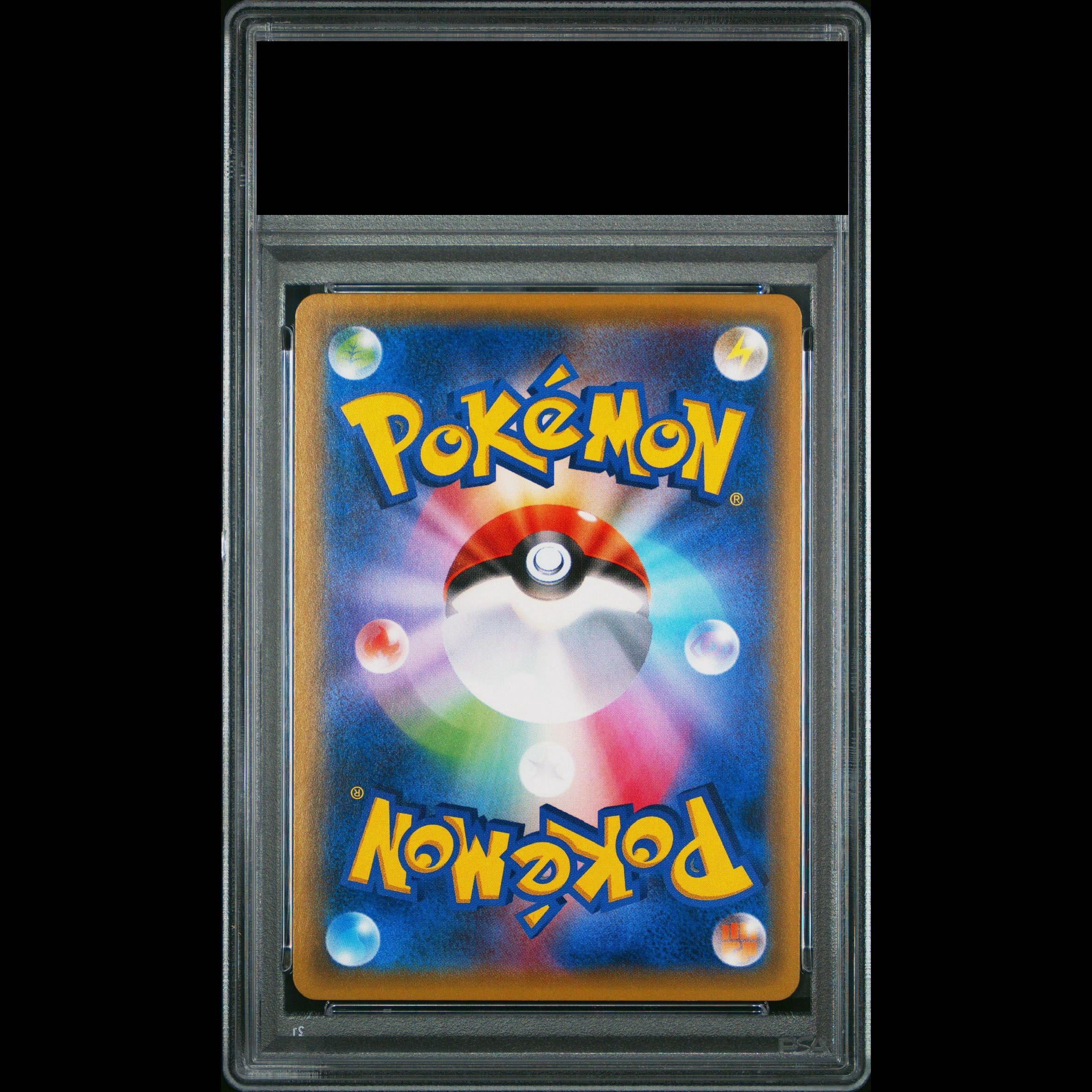 【PSA10】ブラッキーGX SR 063/060 1枚
