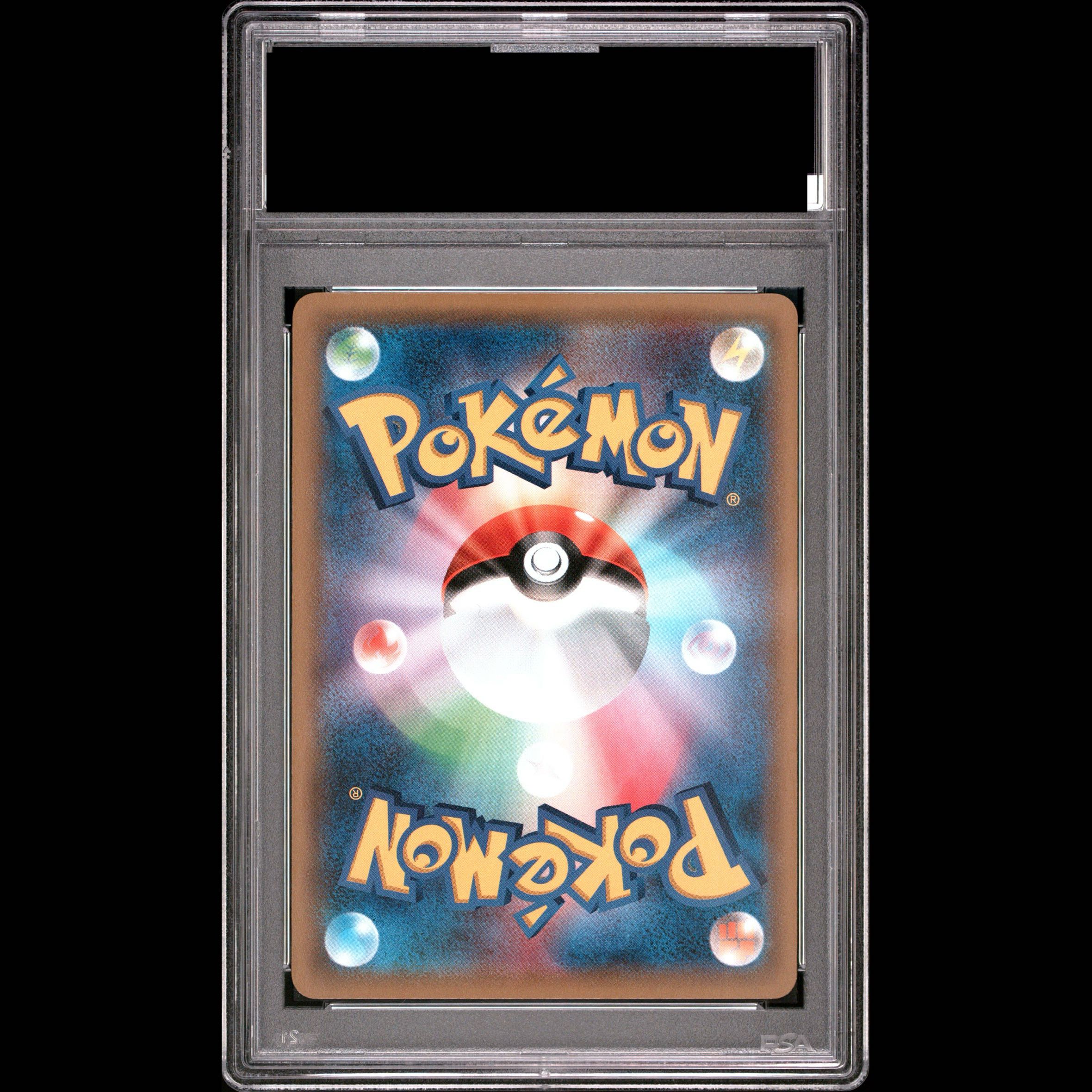 【PSA10】ミュウツー PROMO 202/XY-P 1枚