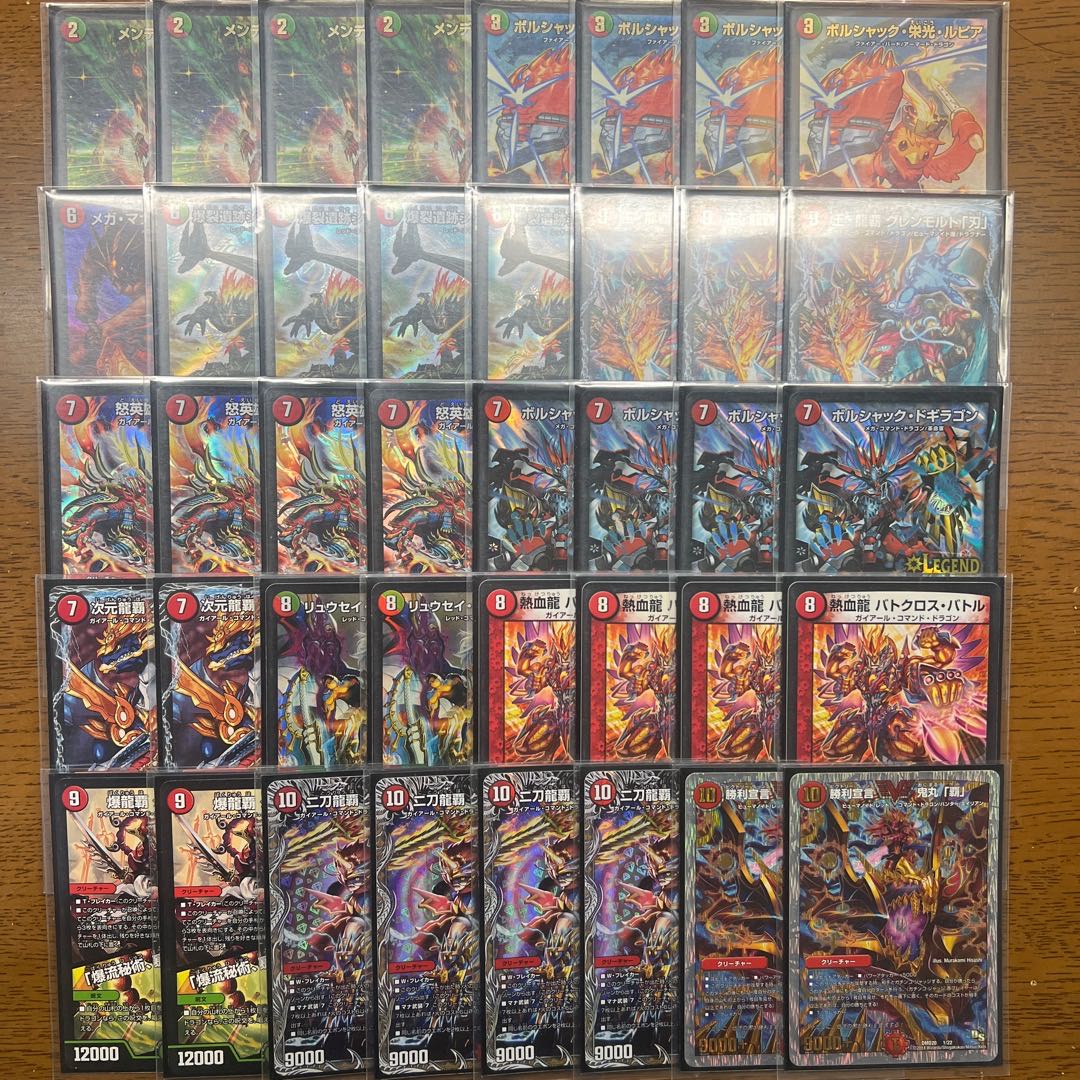 [Retiree's Deck] [With Psychic Dimension] Red Green Malt King