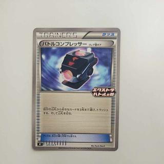 @ @ Battle Compressor (Flare Dan Gear) PROMO 225/SV-P 1枚