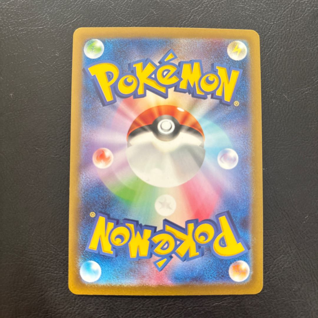 Dunsparce AR 198/172