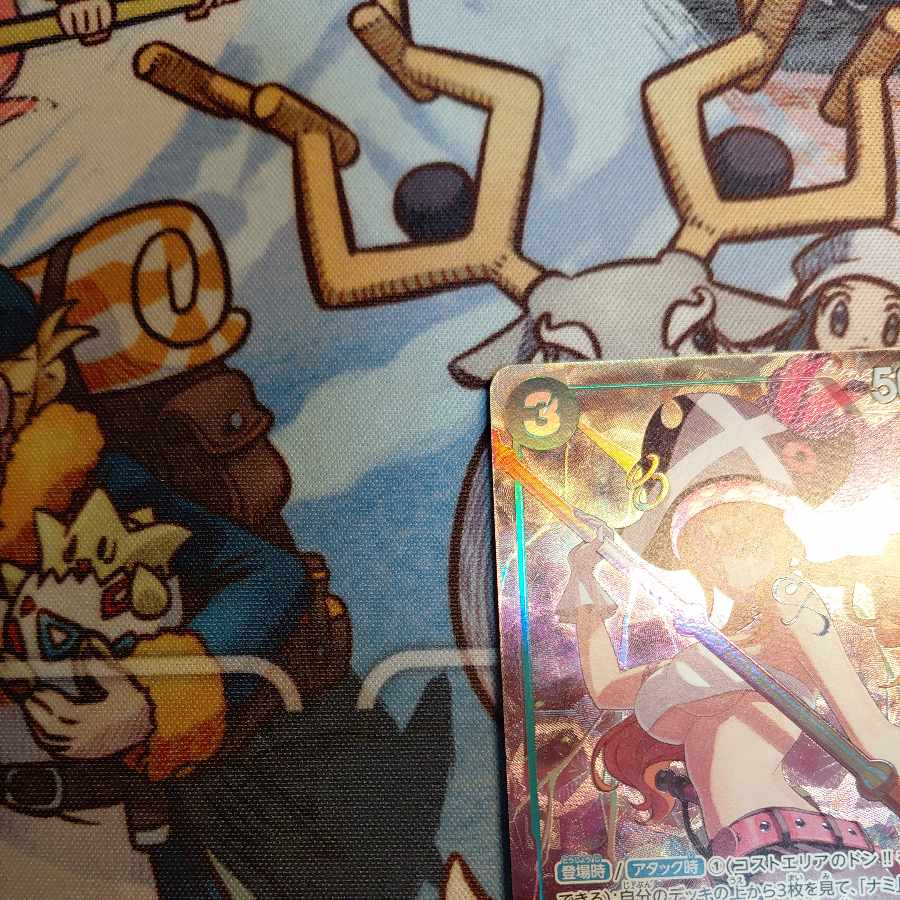 Nami SR [OP02-036] (Premium Card Collection - Best Selection vol.1 -) 1枚