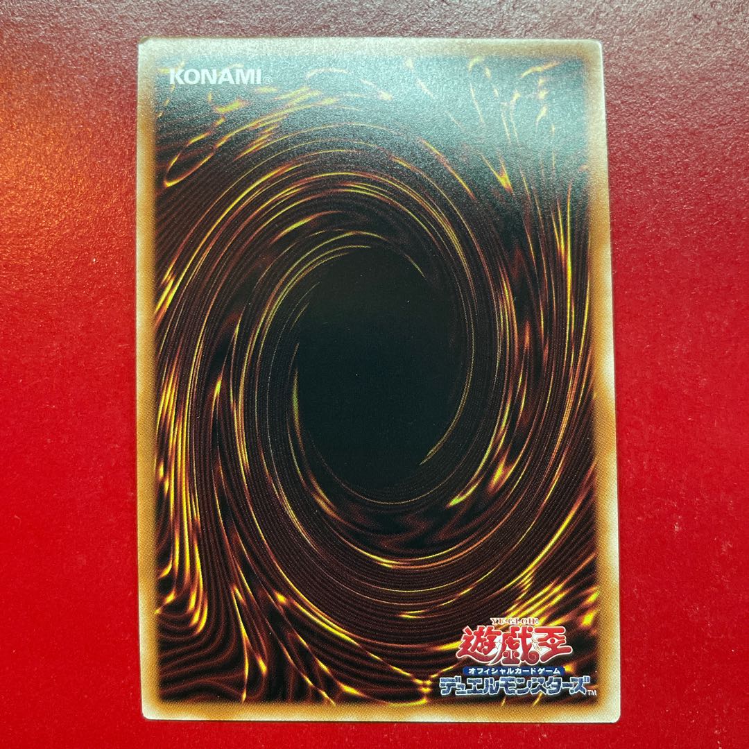 Aid 地縛囚人 ストーン・スィーパー スーパーレア JP018 1枚