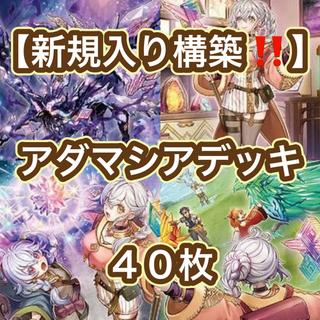 遊戯王（デッキ・まとめ売り）のカード販売・通販 | magi