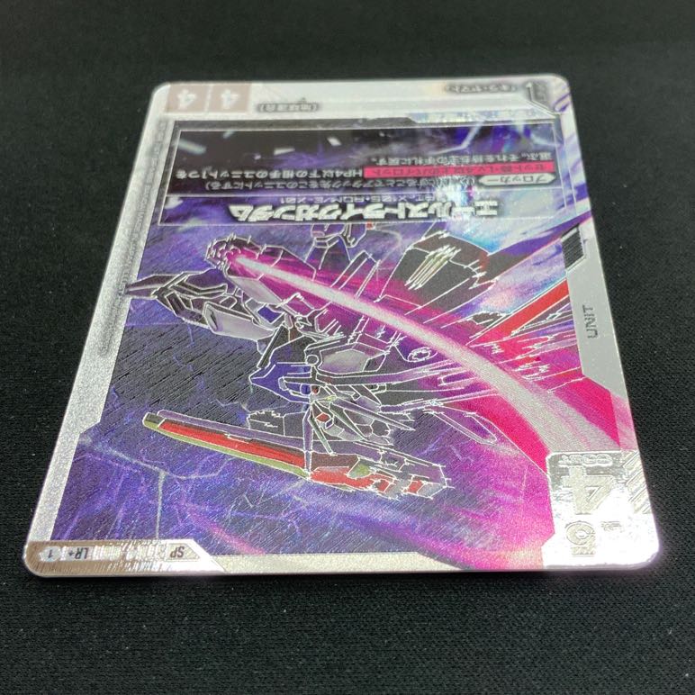 エールストライクガンダム　ST04-001 1枚