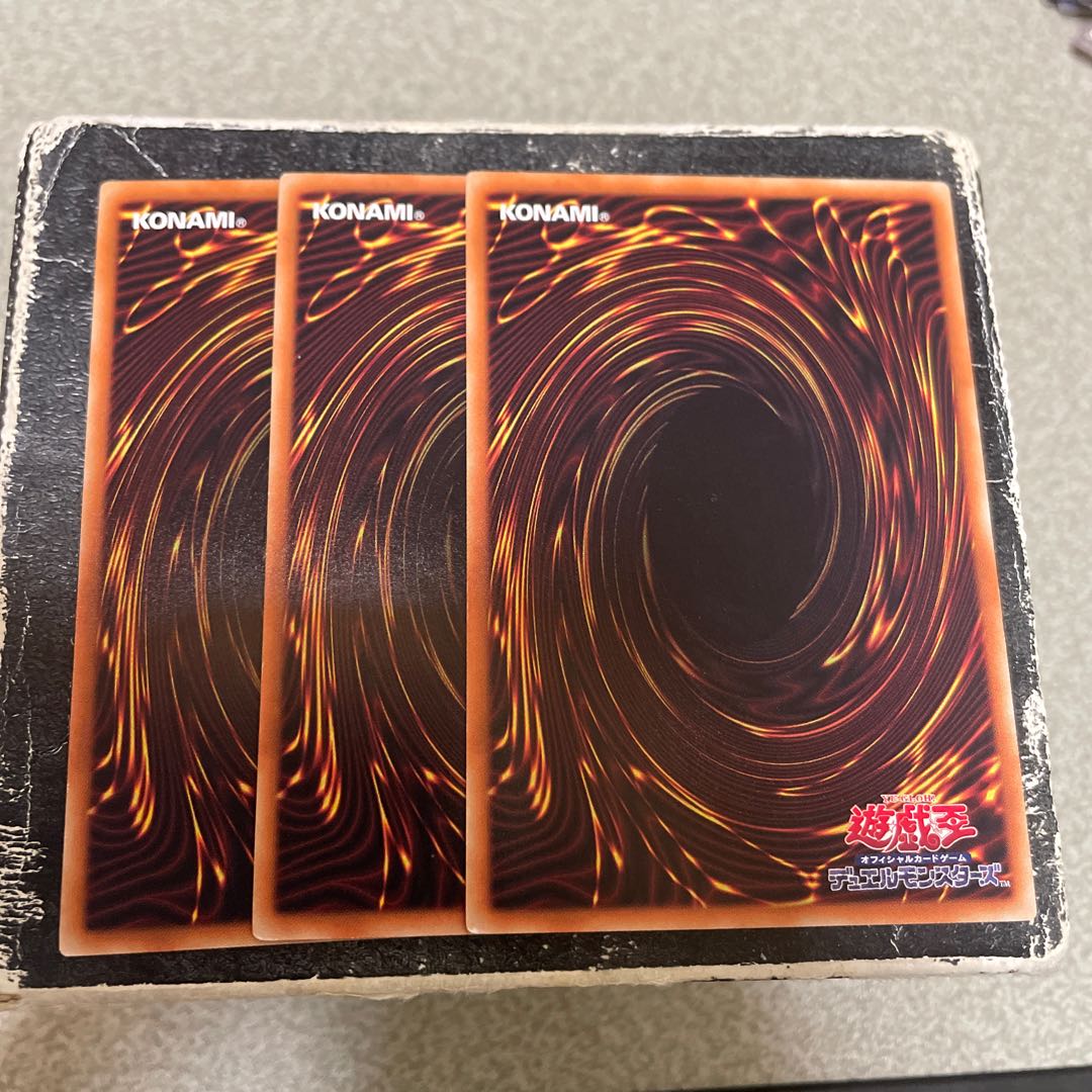 set of three Amano-Iwato Normal JP036