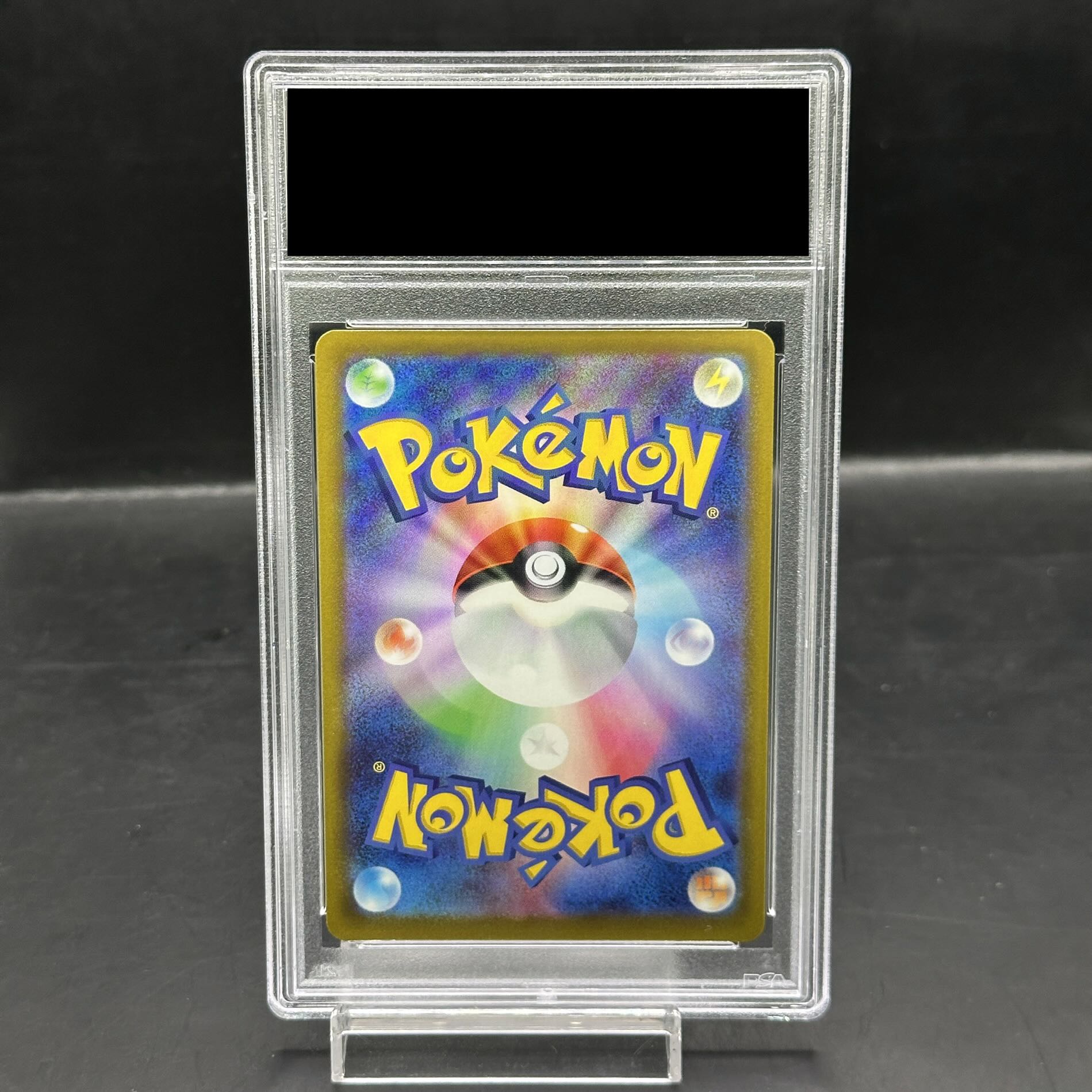 【PSA10】カイ SR 077/067 1枚