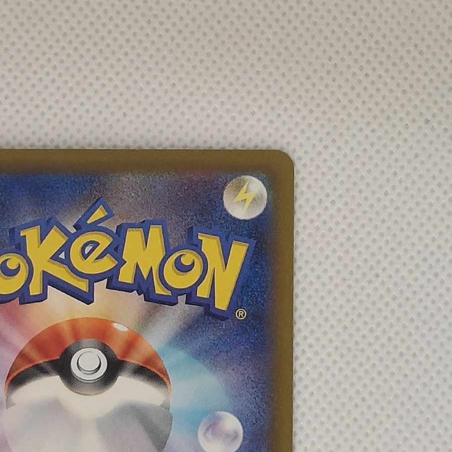 状態B 状態B メガゲッコウガex SR 098/083 1枚