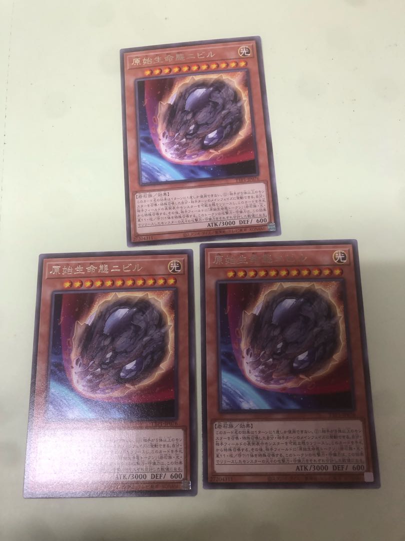 Nibiru, the Primal Being rare TTP1-JP076