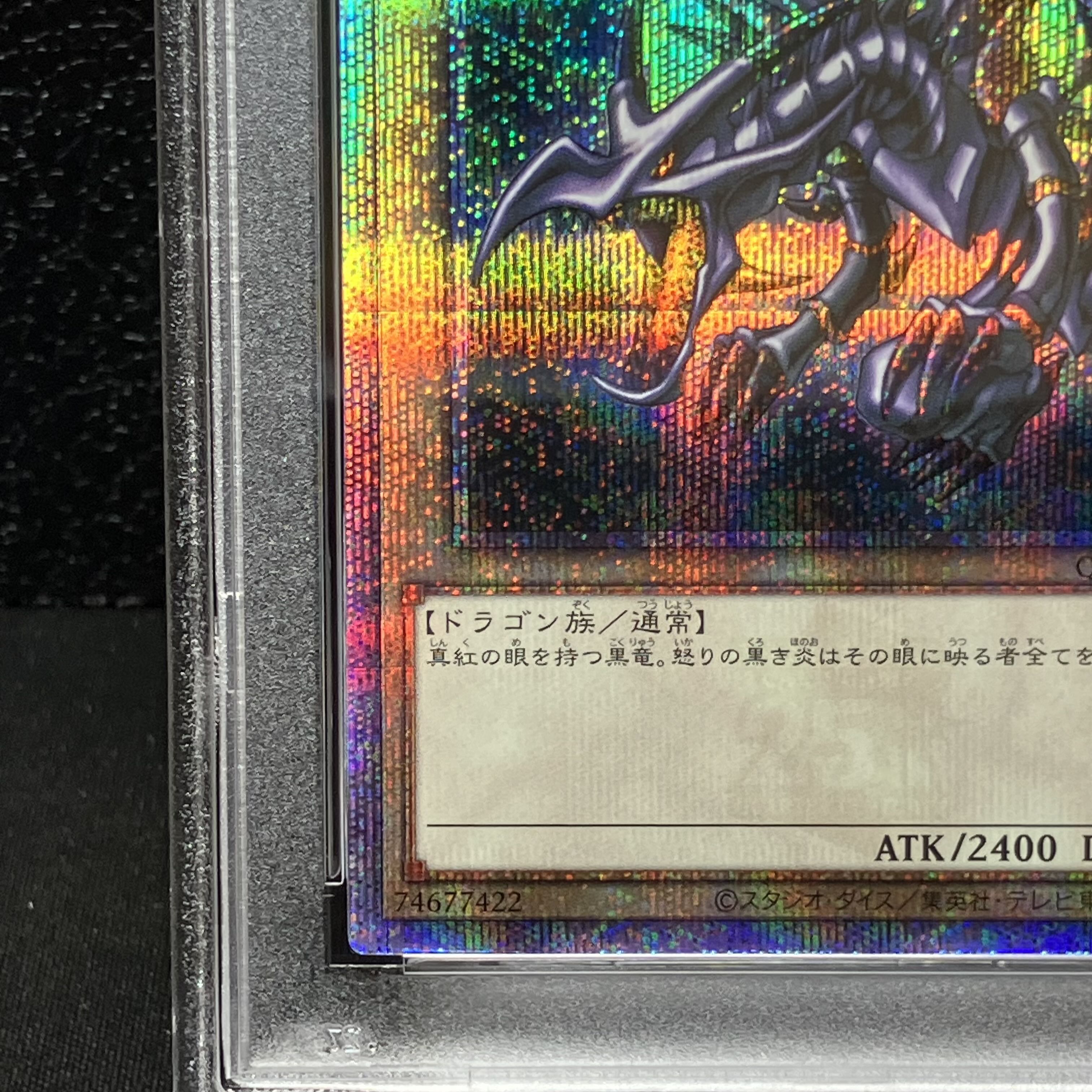 PSA10] Red-Eyes Black Dragon QCSE, 25th Sikh QCCP-JP108