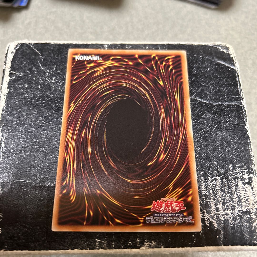 Killer Tune Red Seal Ultra Rare DBPR-JP037