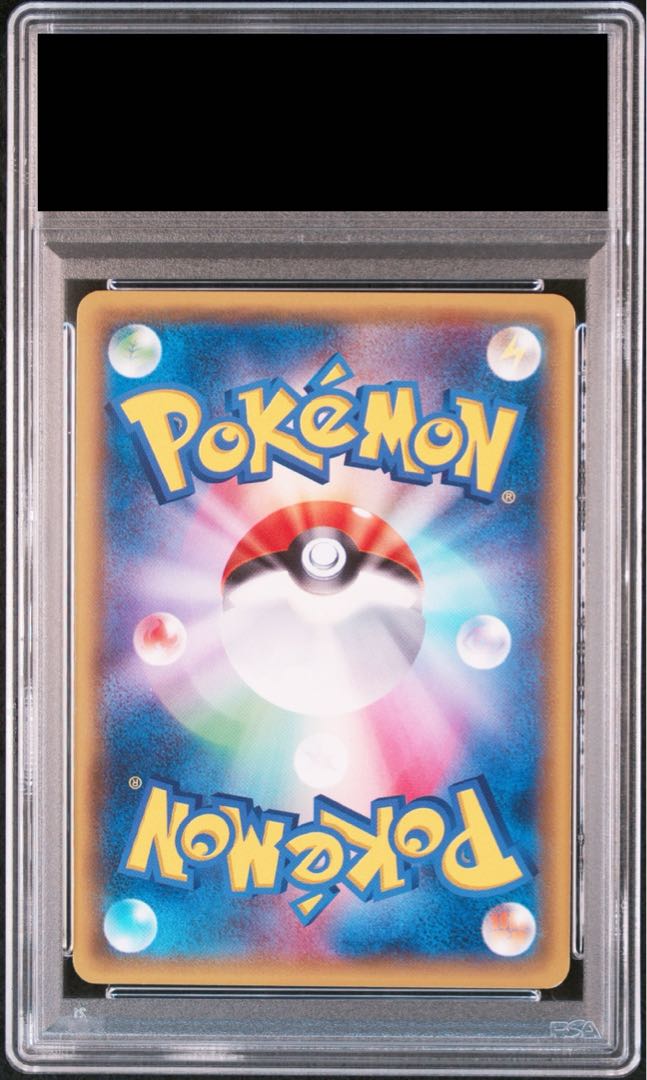 [PSA9] Attaka Pikachu (Promo) {096/XY-P}