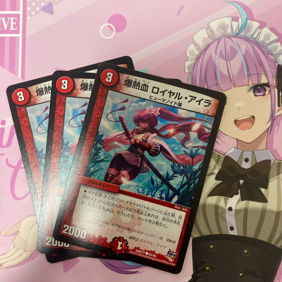 Bakugan Hot Blood Royal Isles C 83/94