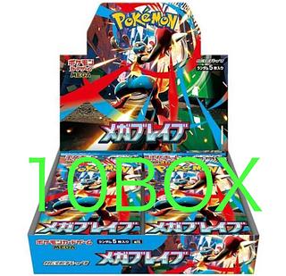 プーパ未開封 137668-9-
