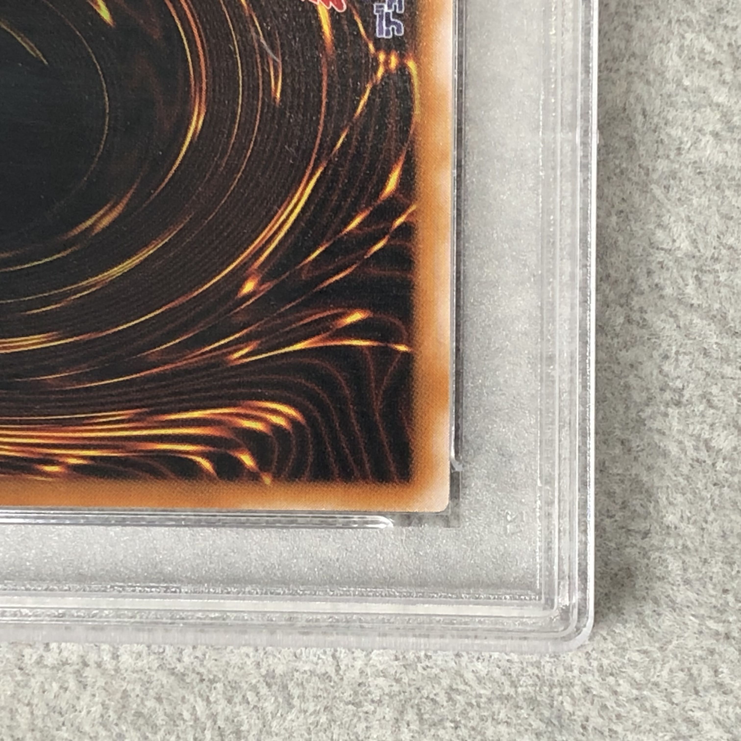 【PSA9】ダーク・ネクロフィア【レリーフ】{LN-14} アルティメットレア LN-14 1枚