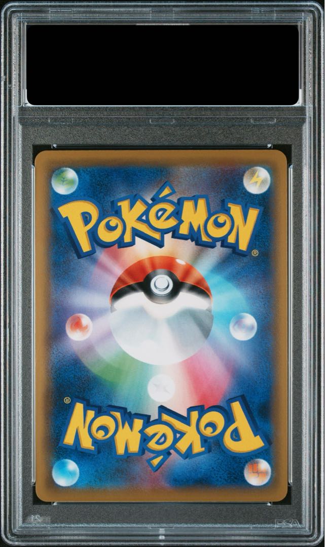 【PSA10】ピッピ CHR仕様 PROMO 381/SM-P 1枚