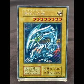 First come, first served! Blue-Eyes White Dragon Snubbull (Eyesho White Dragon Snubbull) - First Edition Secret Rare 1枚