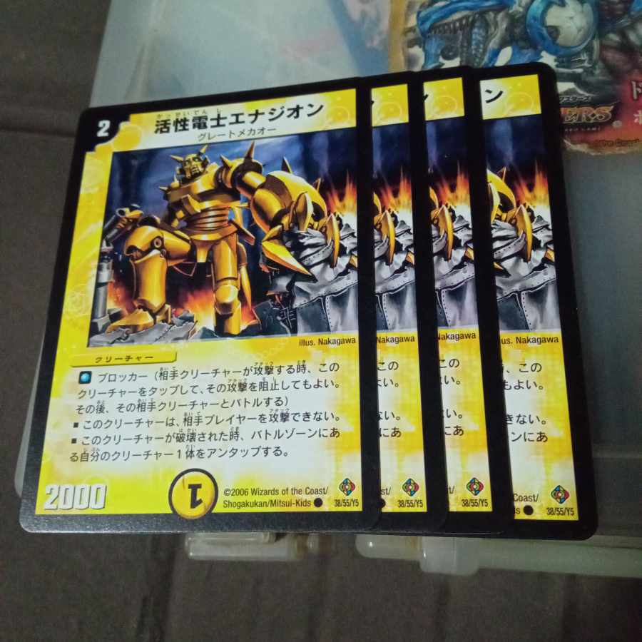 Set Discount Activated Electrician Energion C 38/55/Y5 Set of 4