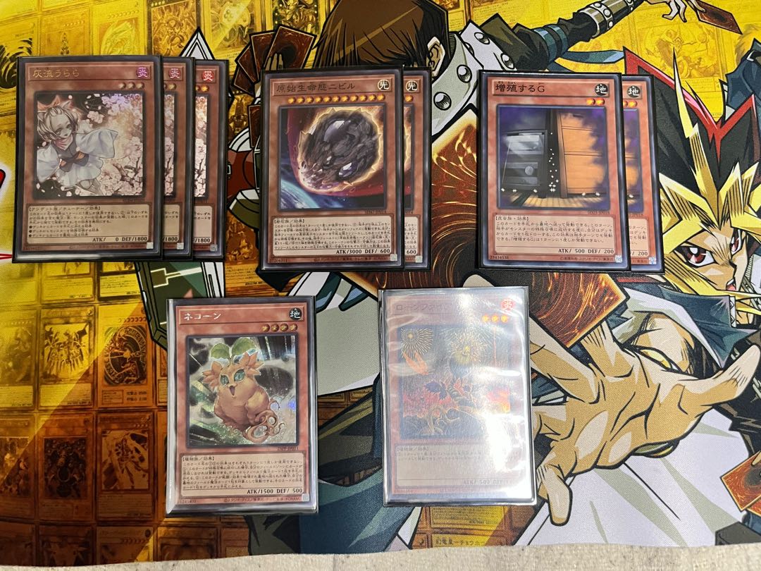 遊戯王 蟲惑魔蕾禍デッキ (値下げ可能)