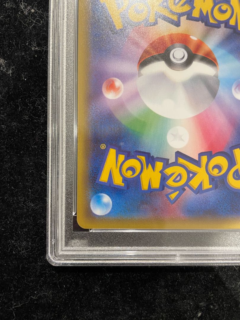 【PSA10】ピカチュウ RR 010/032