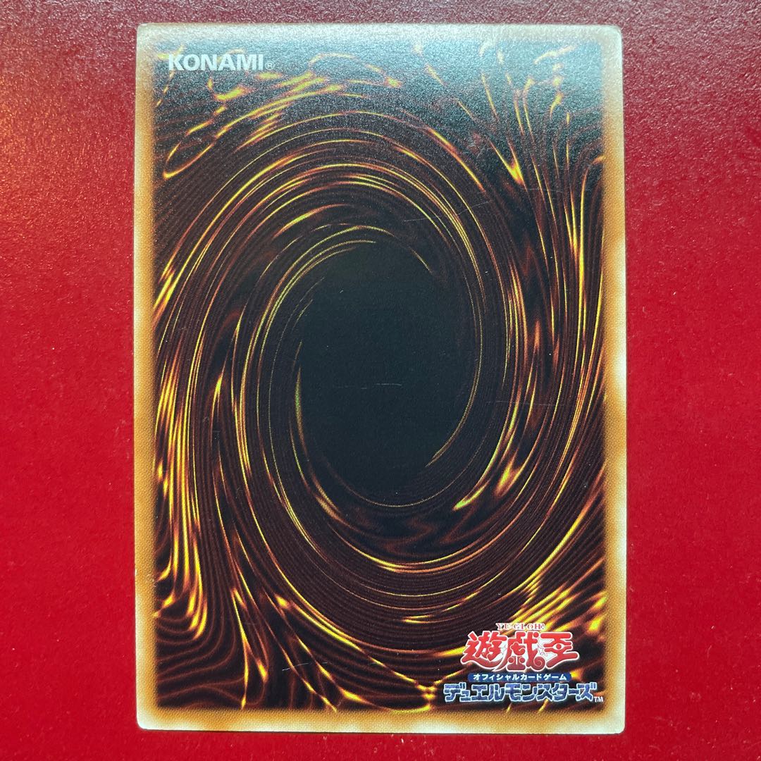 真六武衆-エニシ スーパーレア JP021 1枚