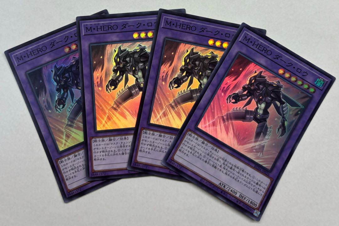 M・HERO ダーク・ロウ　スーパーレア　4枚セット 4枚
