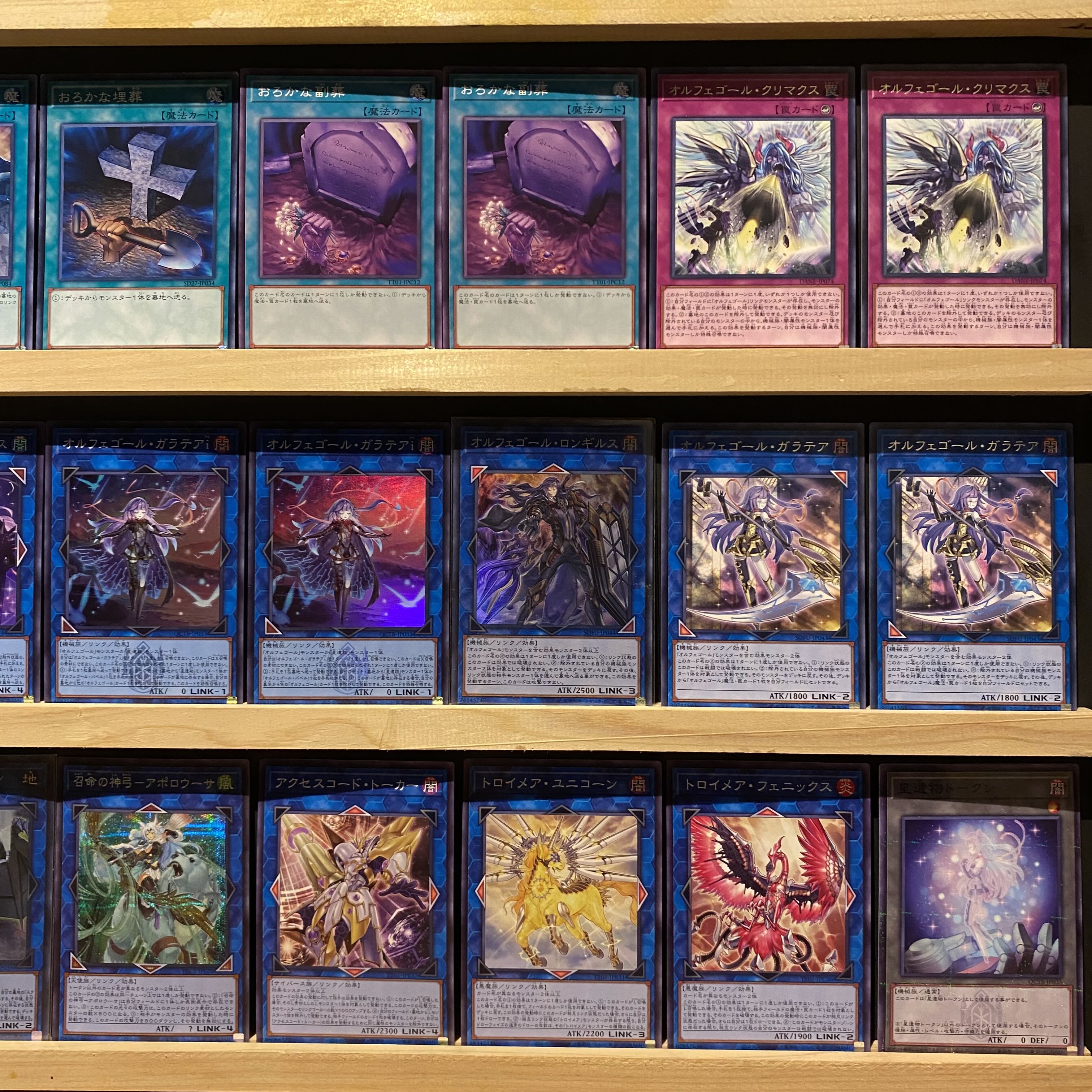Ships immediately! [Orfegor] Deck Yu-Gi-Oh Galatea, the Orcust Automatoni Knight of the Evening Star Enlilgirs Lib the World Key Blademaster Knightmare Unicorn