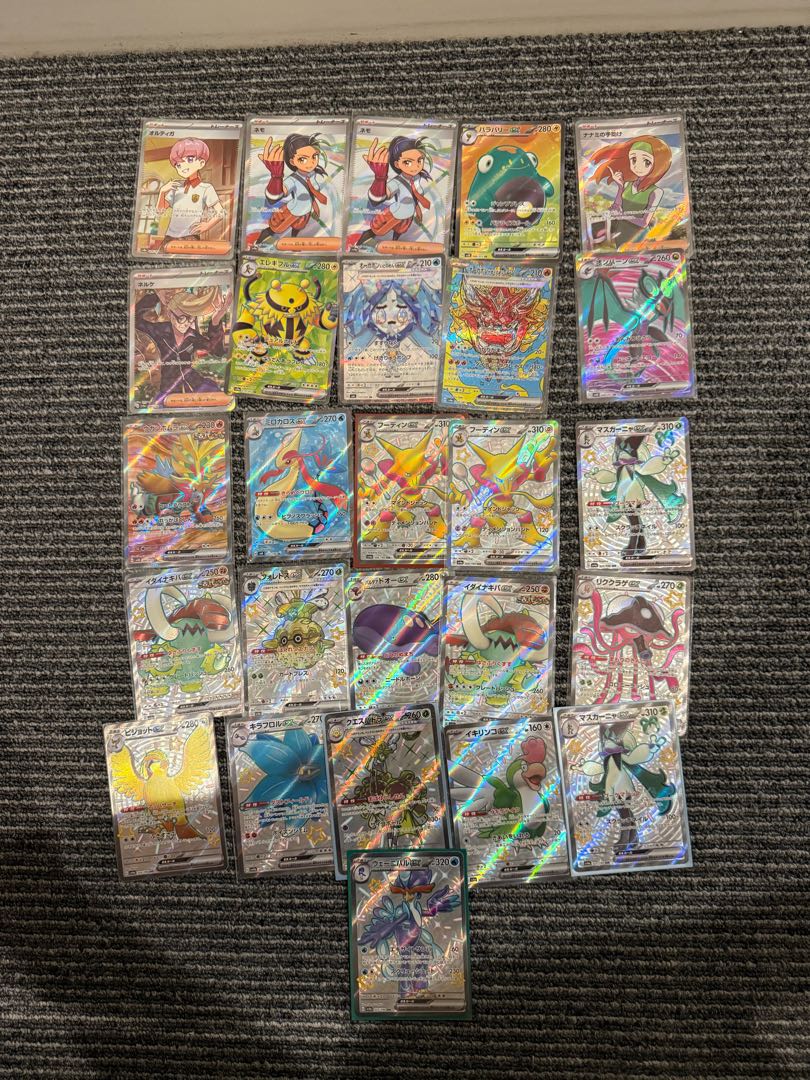 ポケモンカードまとめ売り　51枚