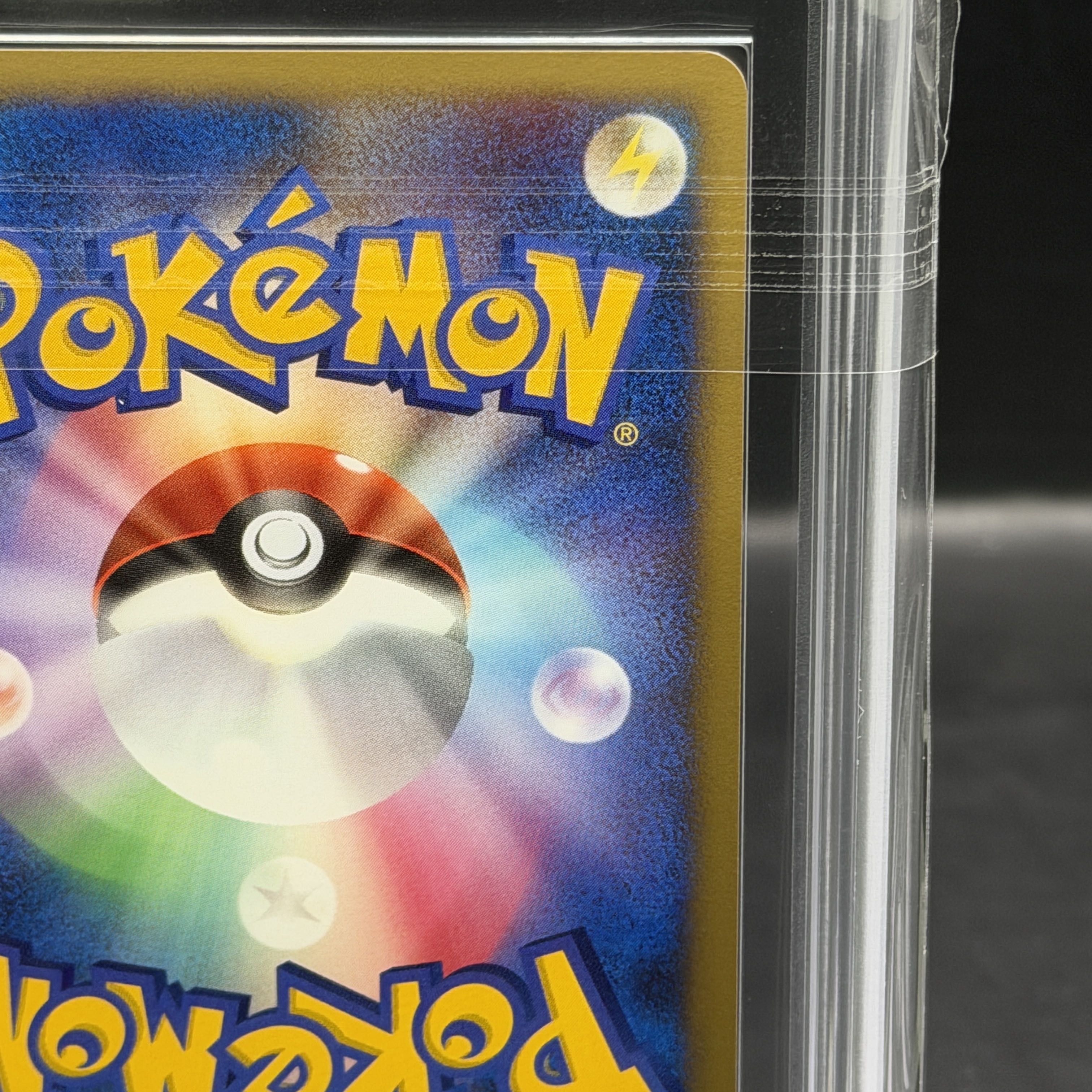 【ARS10+】時を超えたセレビィ (-) {10th} [-] 1枚