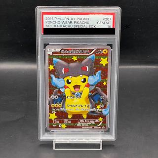 ポンチョを着たピカチュウ(207/XY-P)」の激安通販 | magi ポンチョを着たピカチュウ(207/XY-P)」の激安通販 | magi