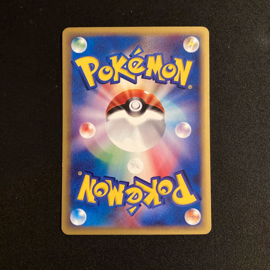 f147 Wobbuffet 1ED Pokémon Card e Treasure