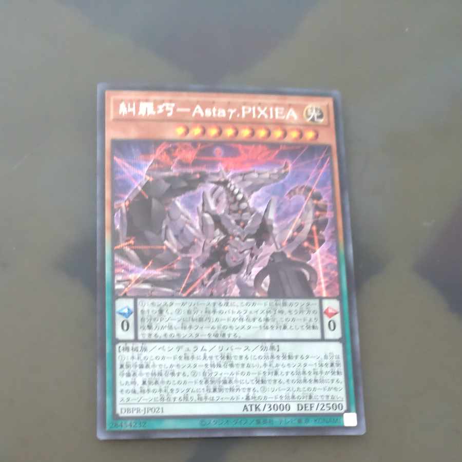 Mokurindo PIXIEA Secret Rare DBPR-JP021