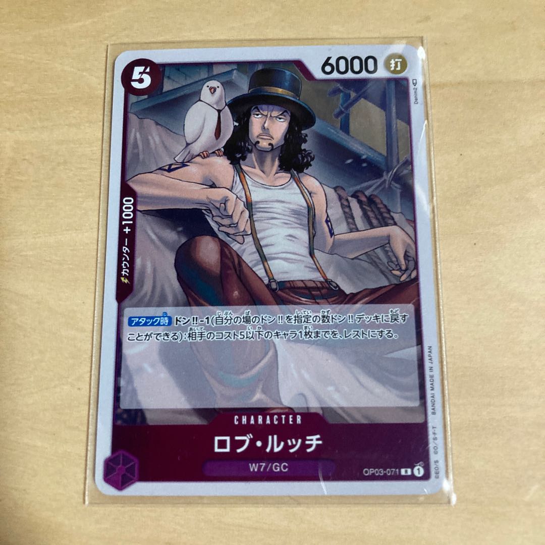 One Piece, Purple, R Card, 10 card set parts